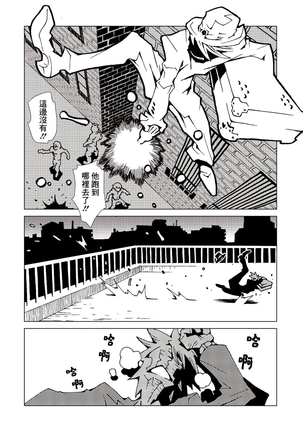 第138页