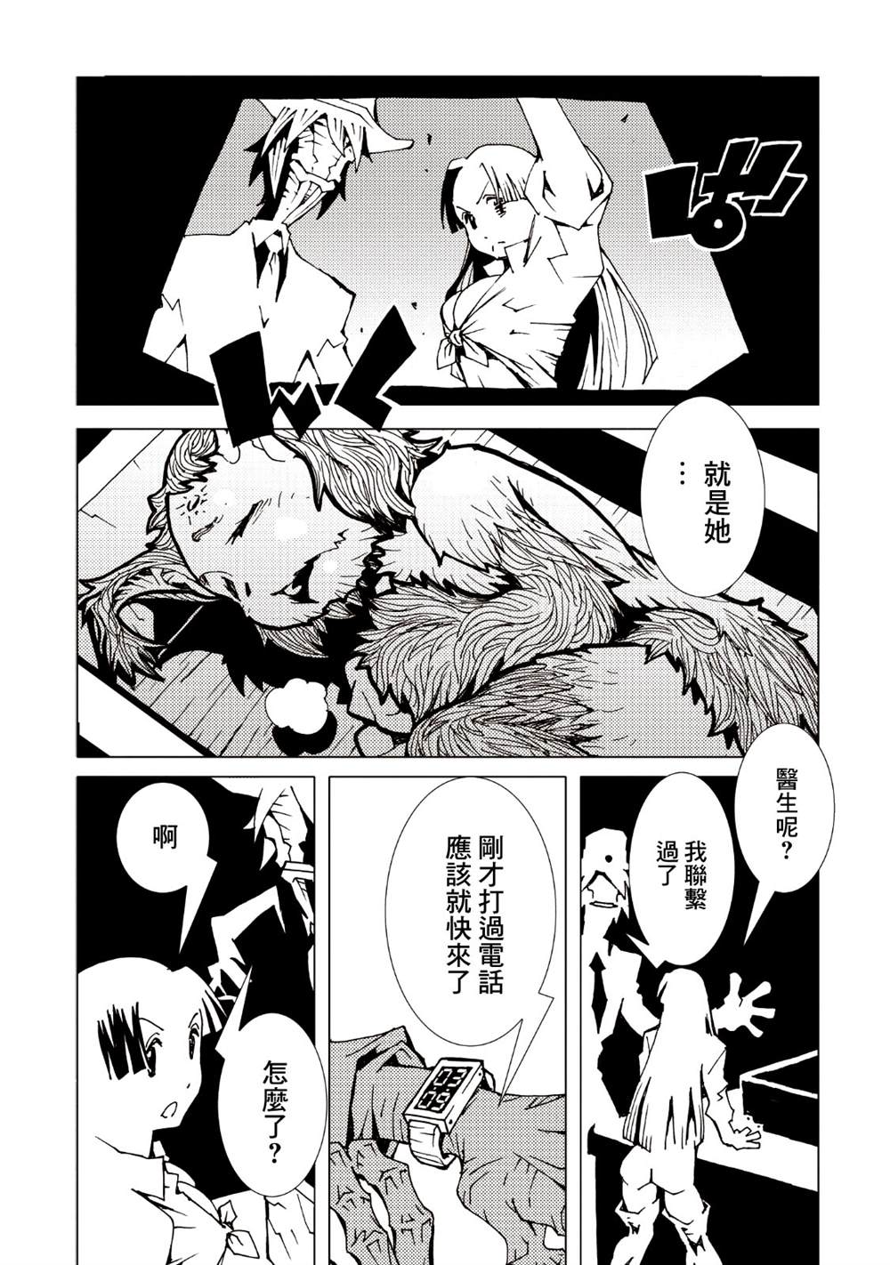 第141页