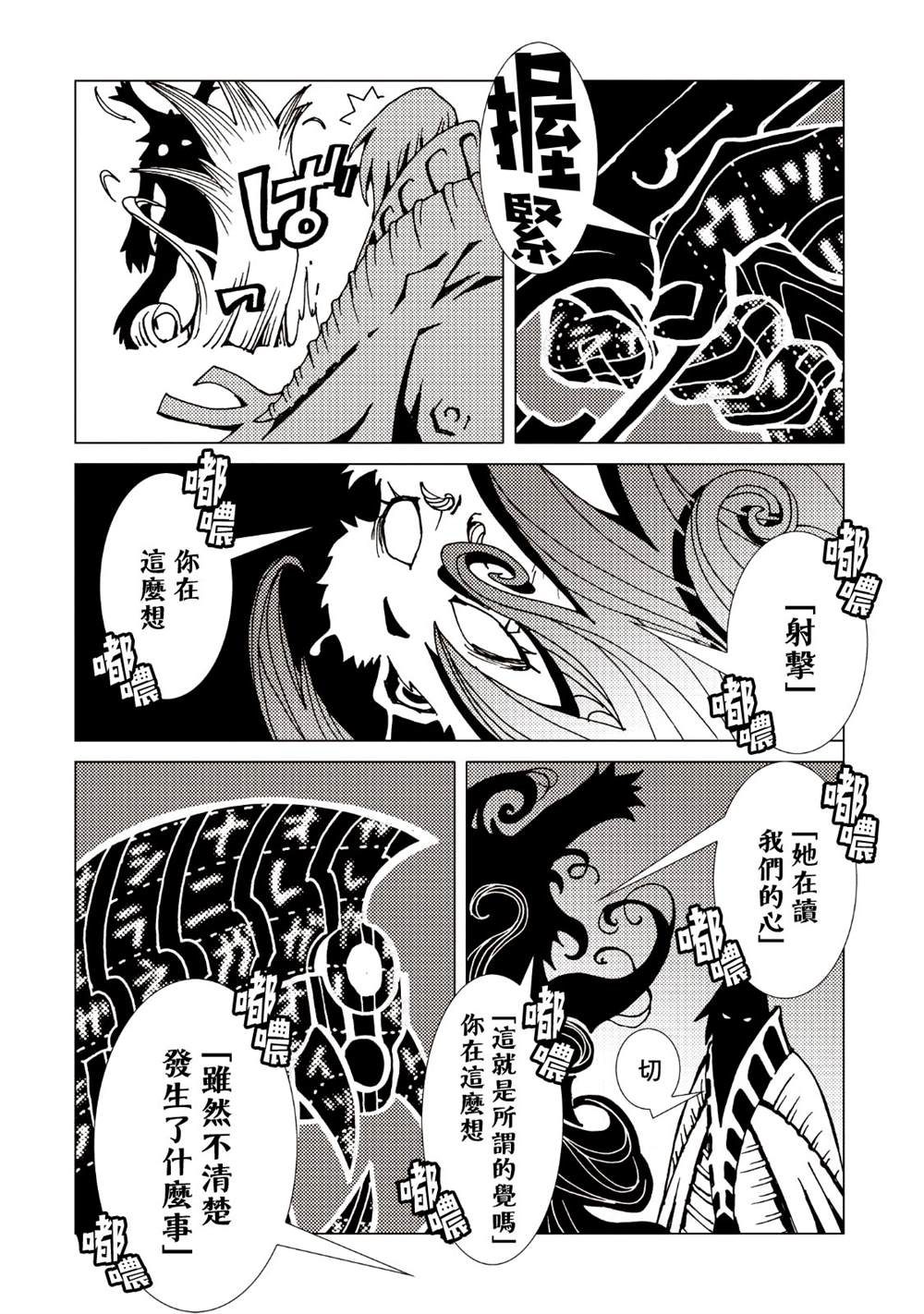 第154页