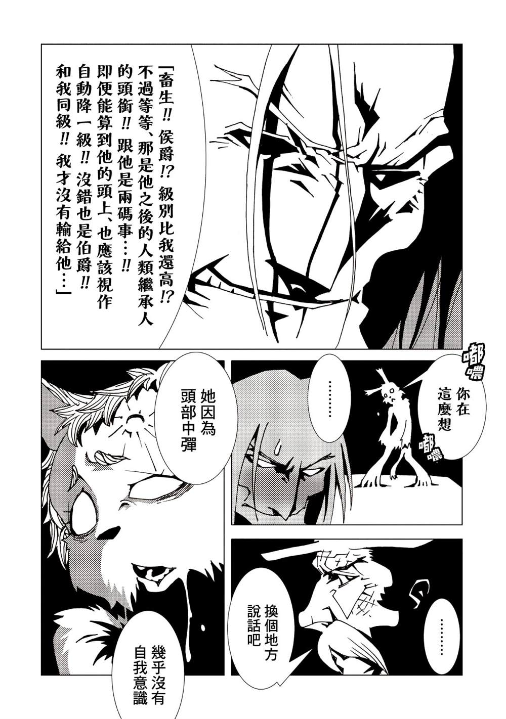 第160页