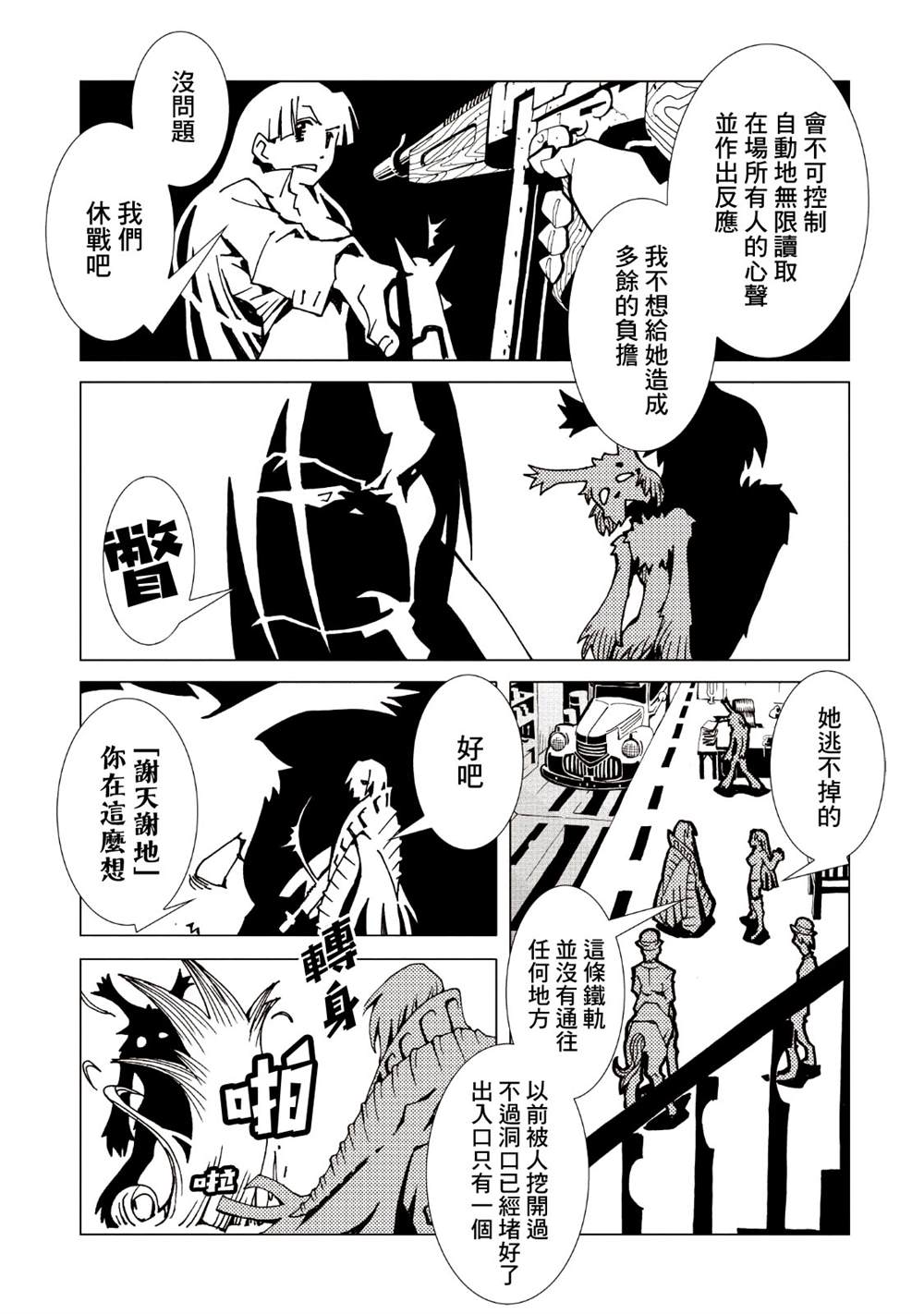 第161页
