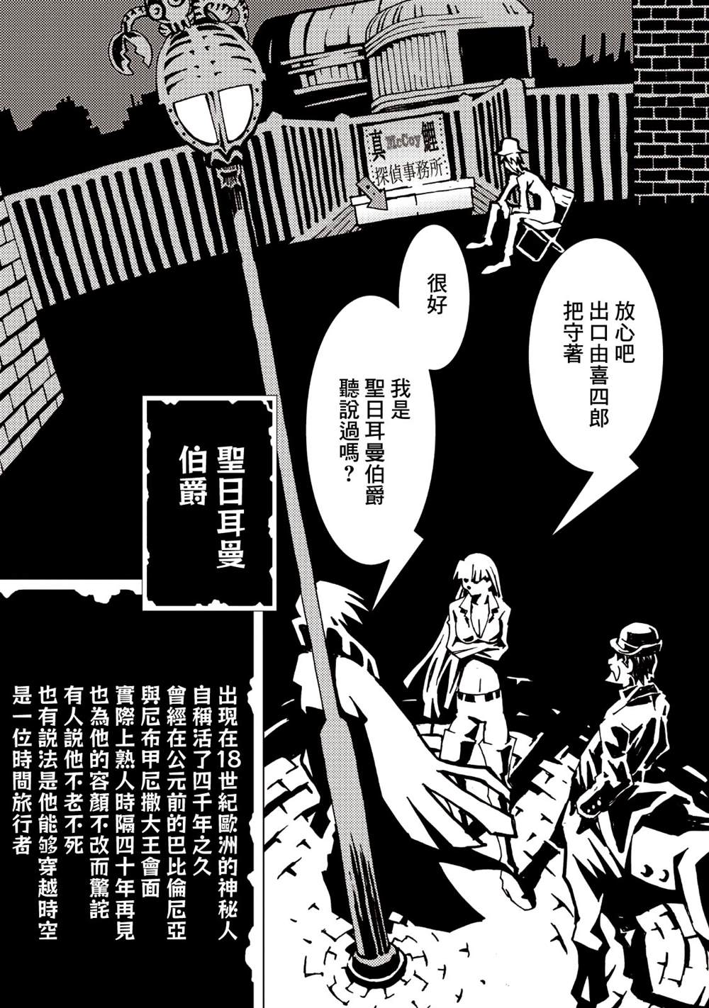 第163页