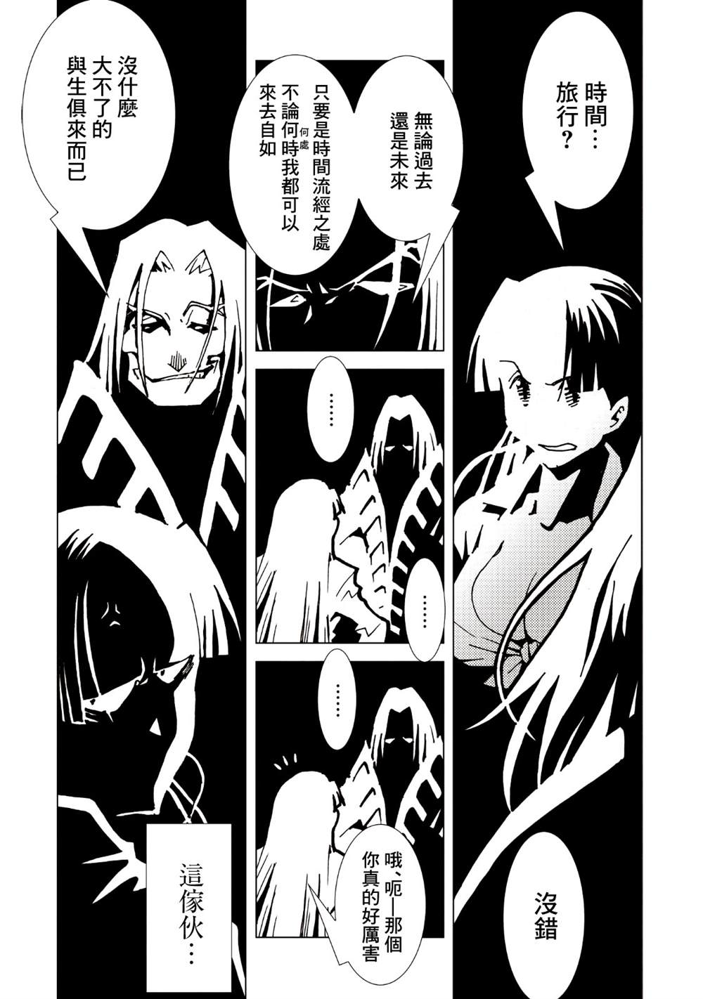 第164页