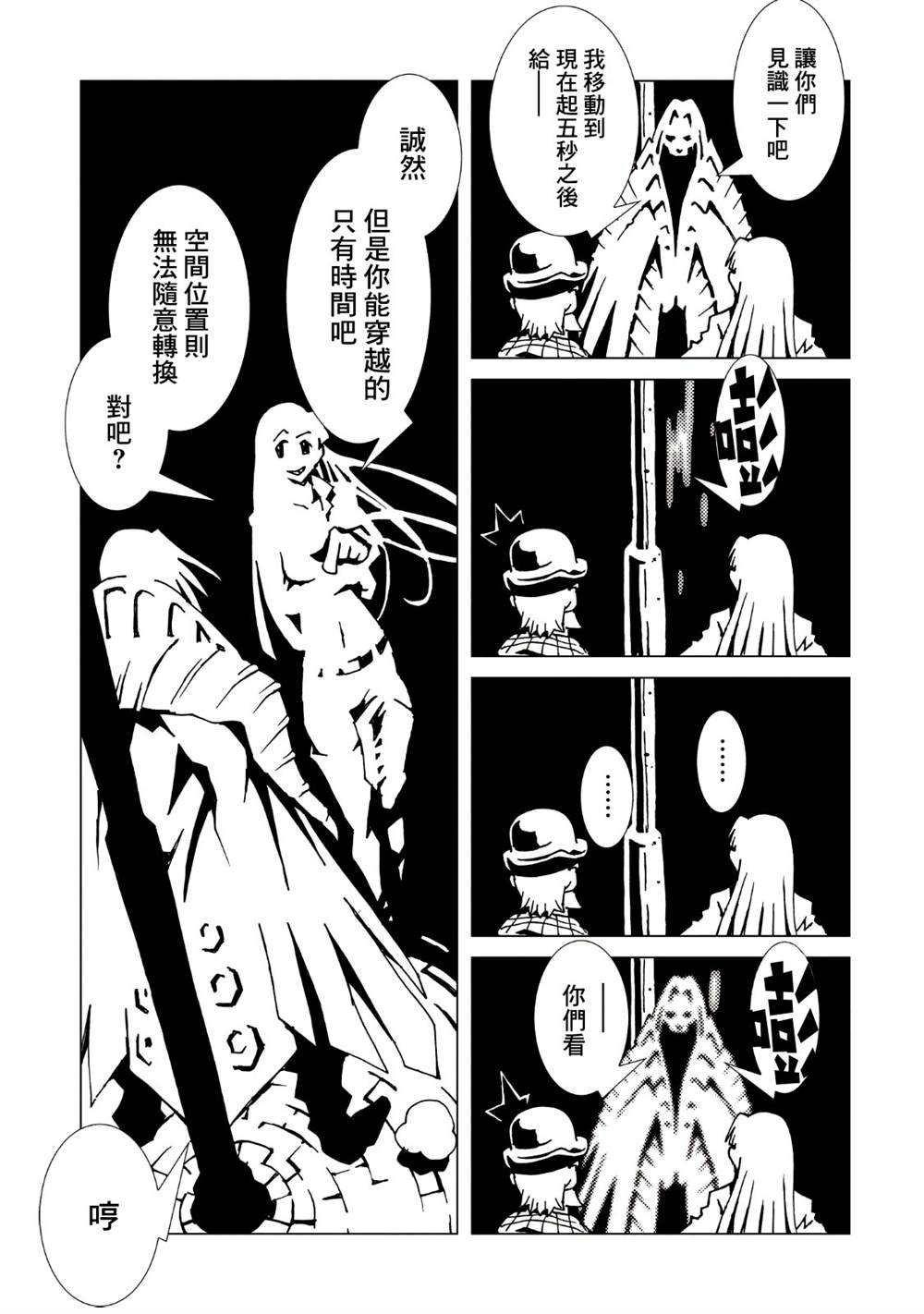 第165页