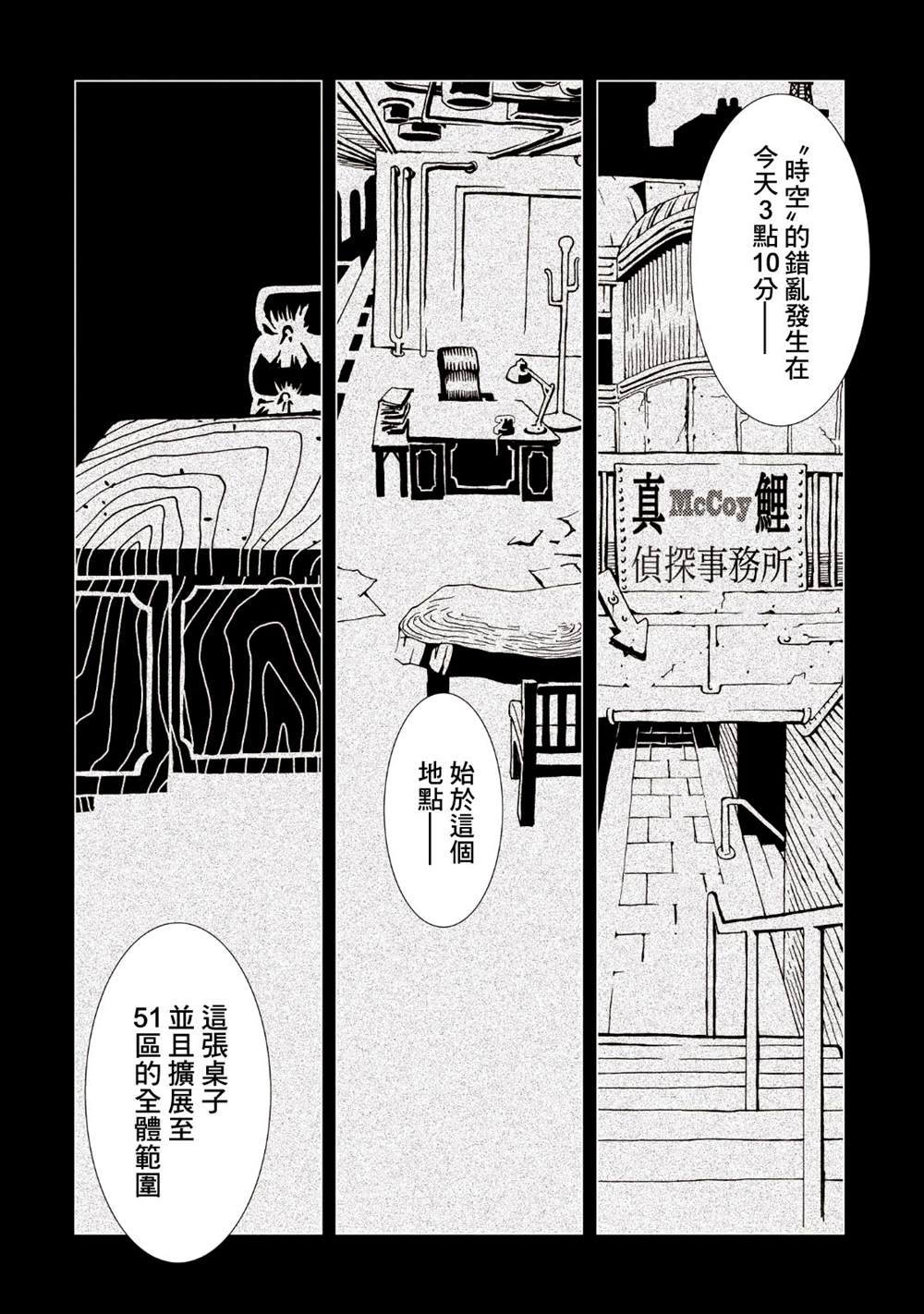 第168页
