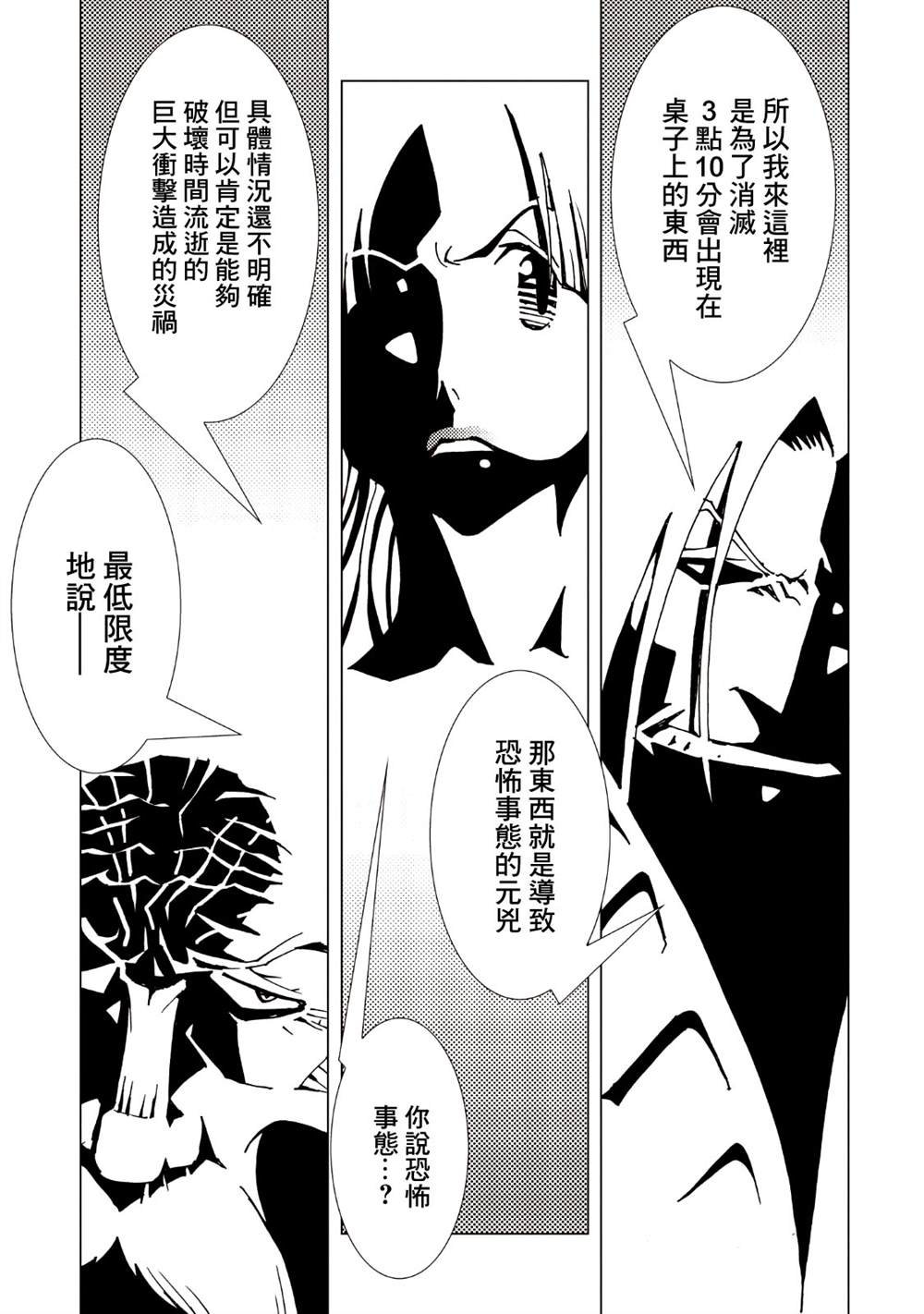 第169页
