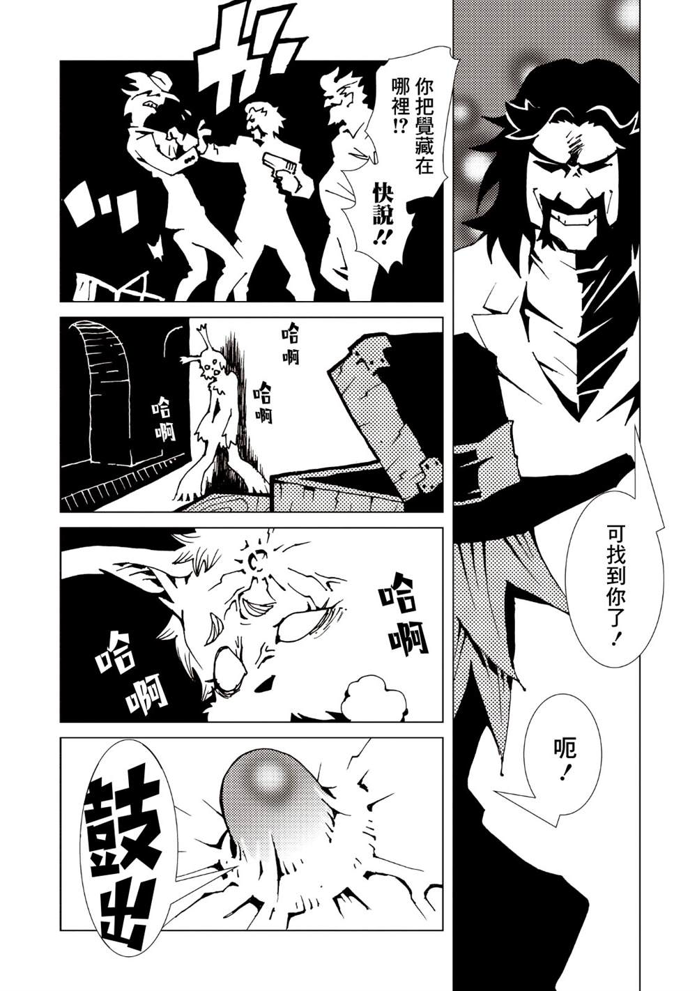 第171页