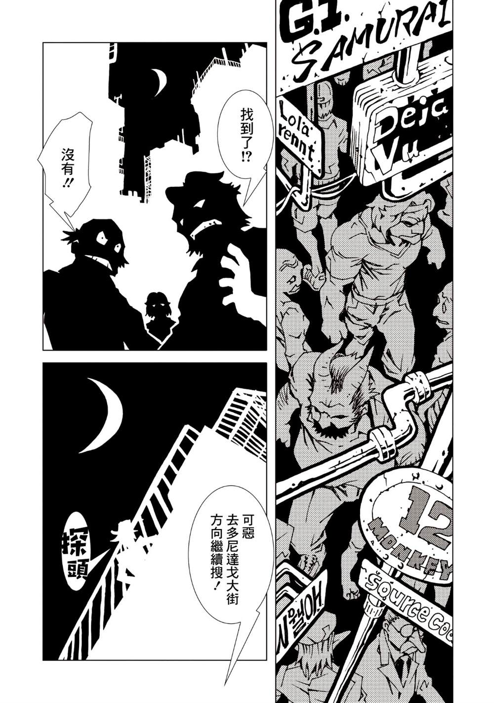 第91页