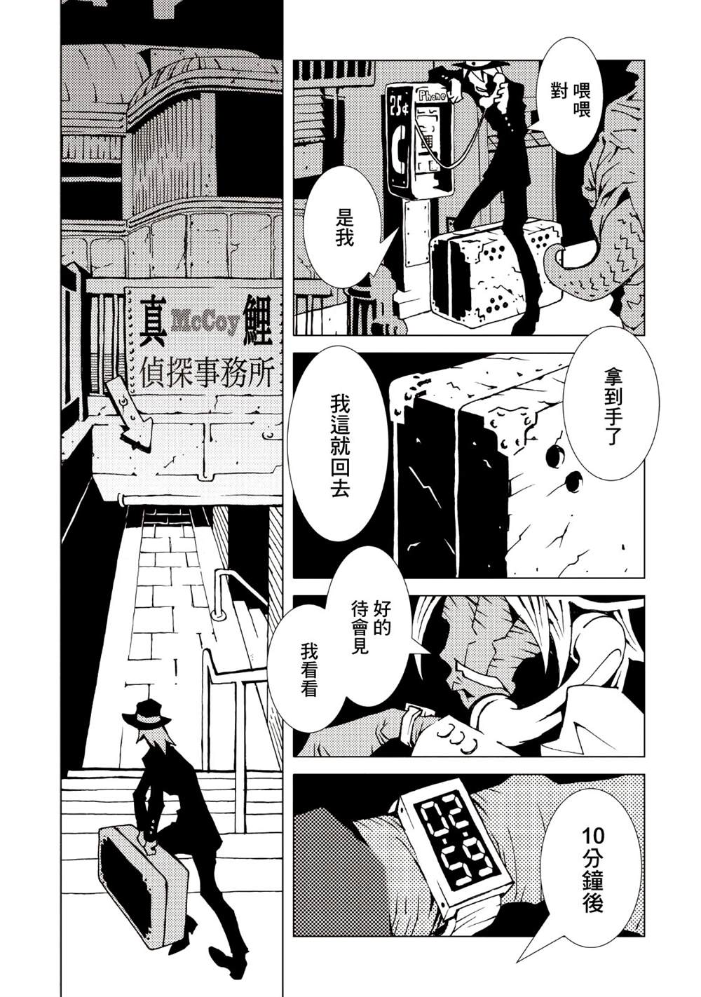 第93页