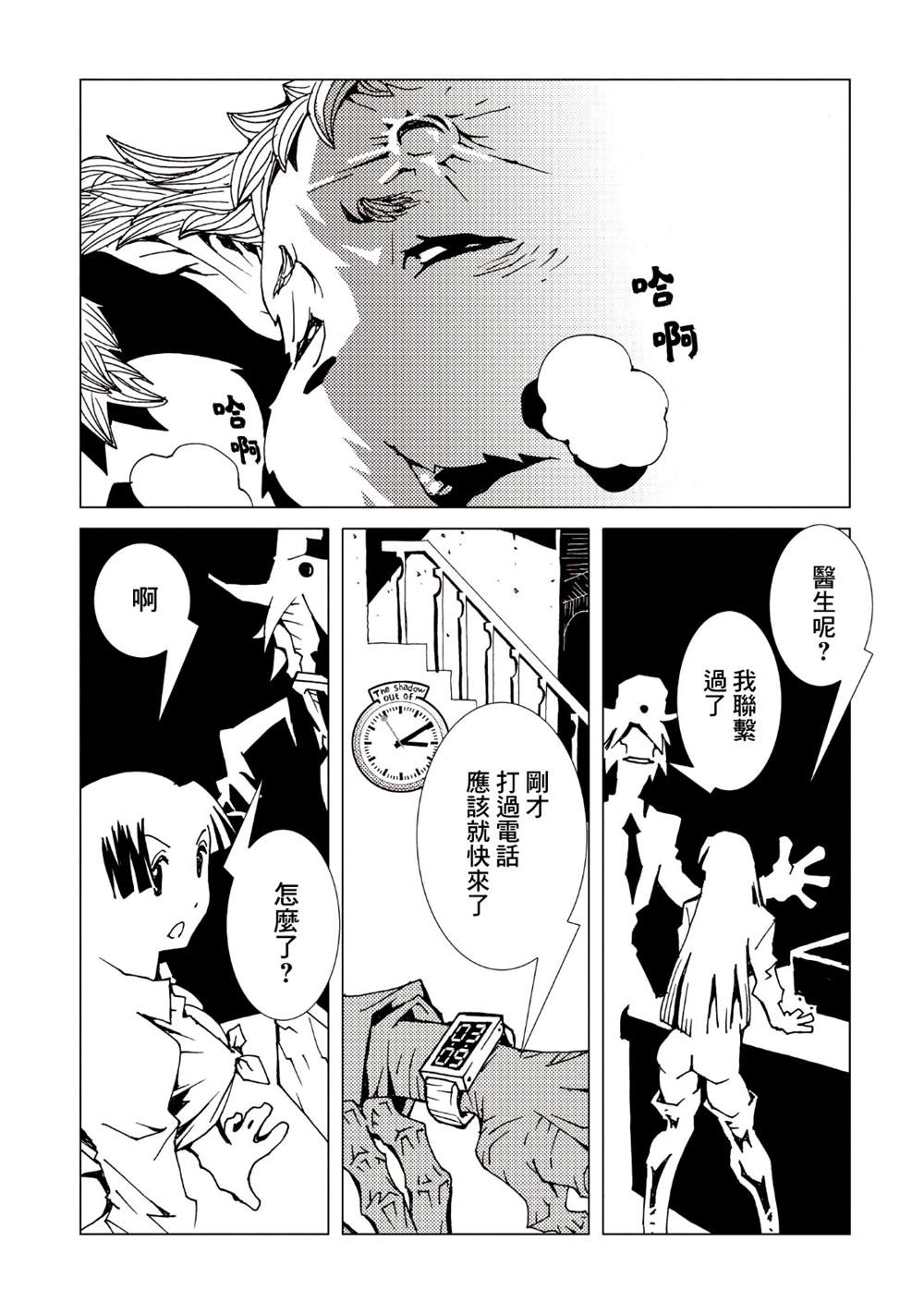 第97页