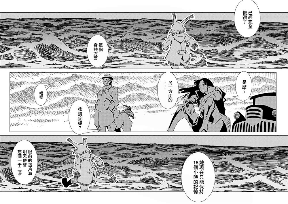 第103页