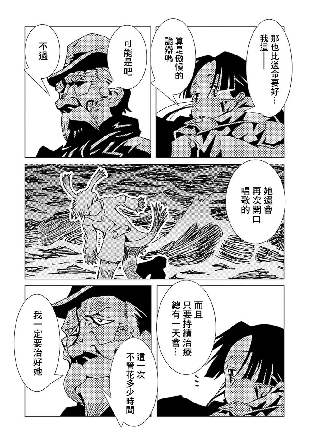 第104页