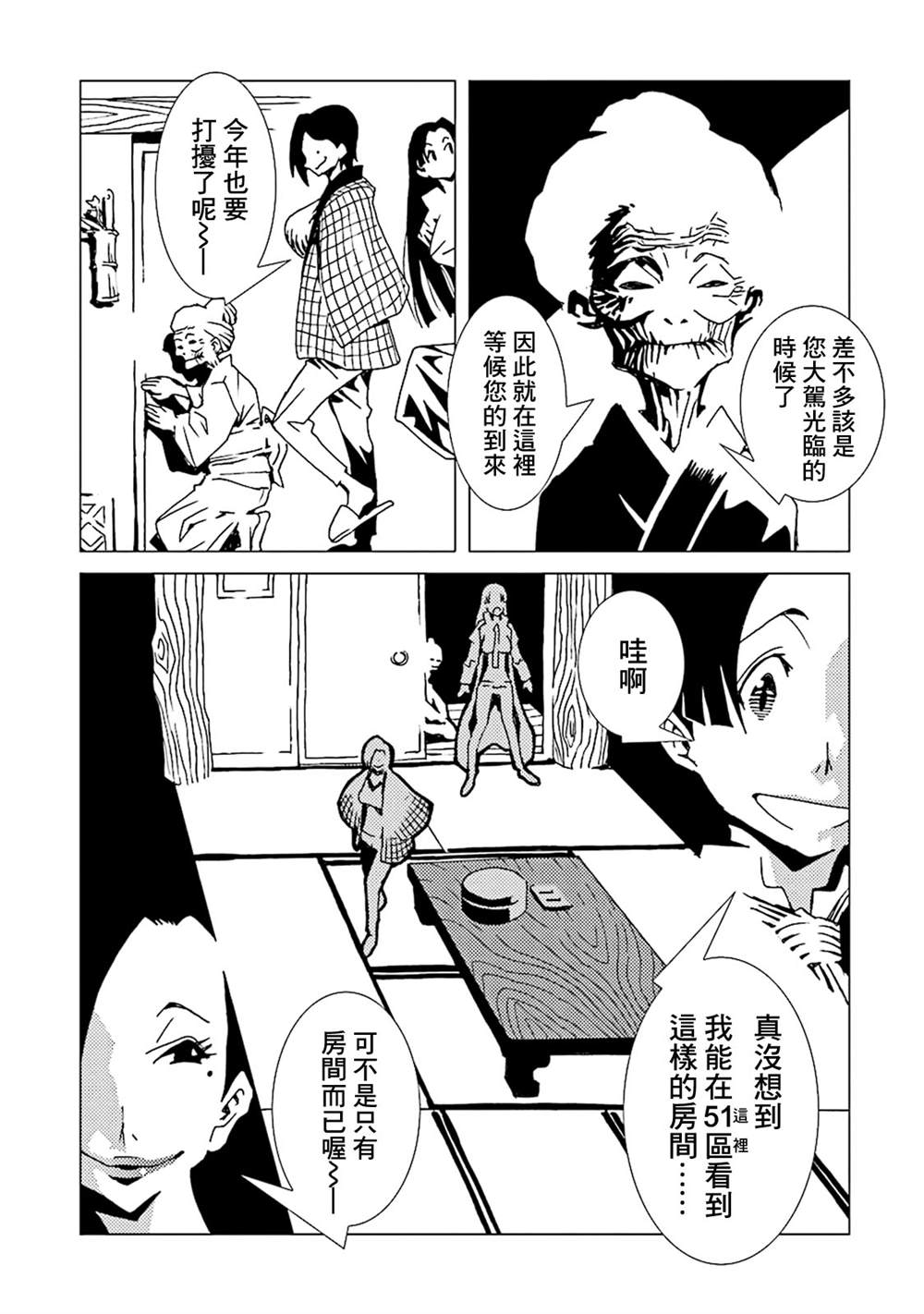 第131页