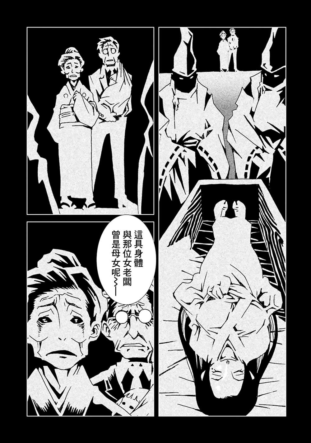 第137页
