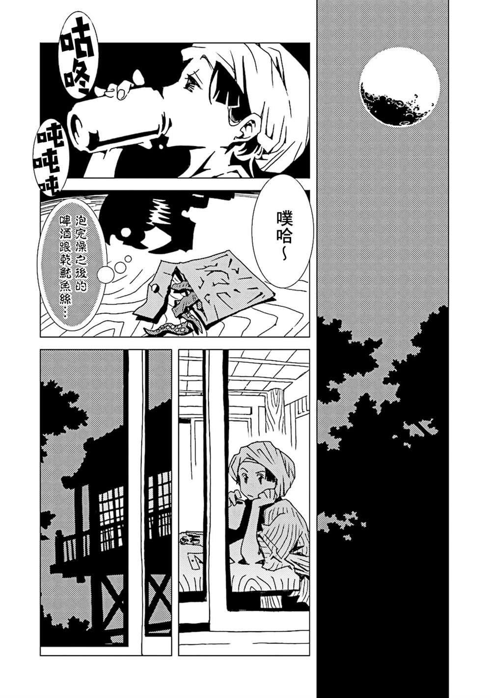 第139页