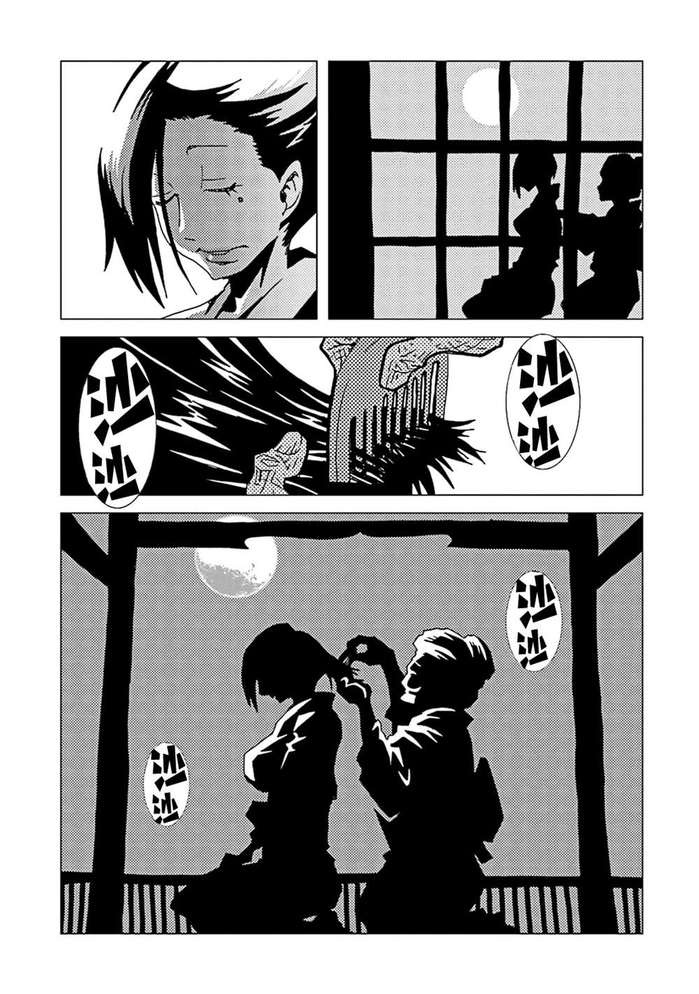 第140页
