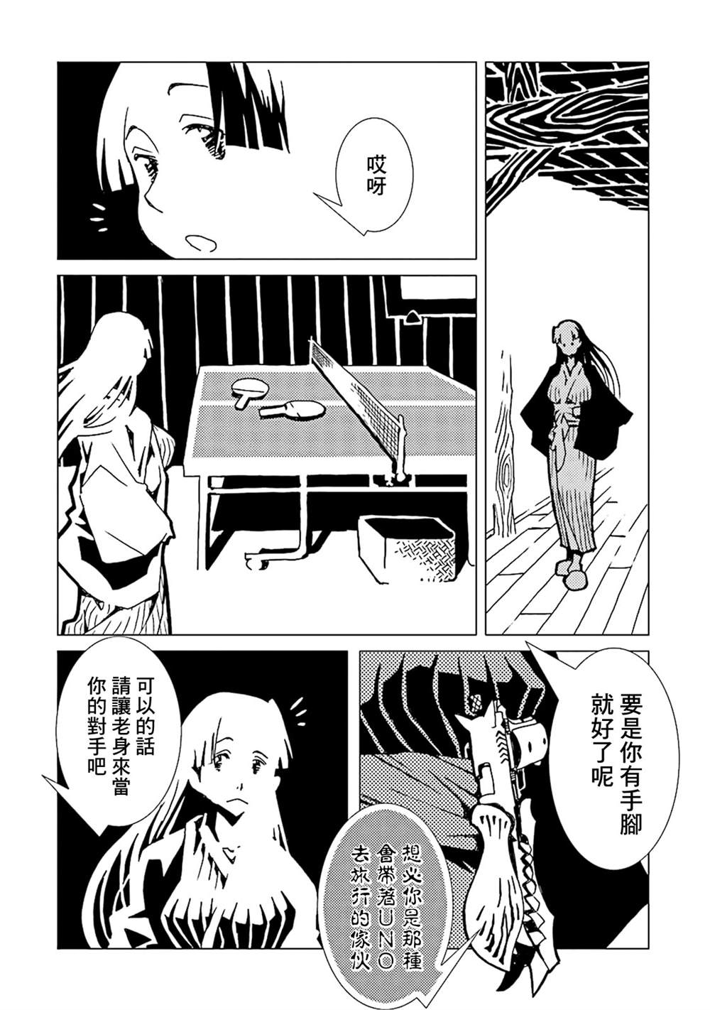 第141页