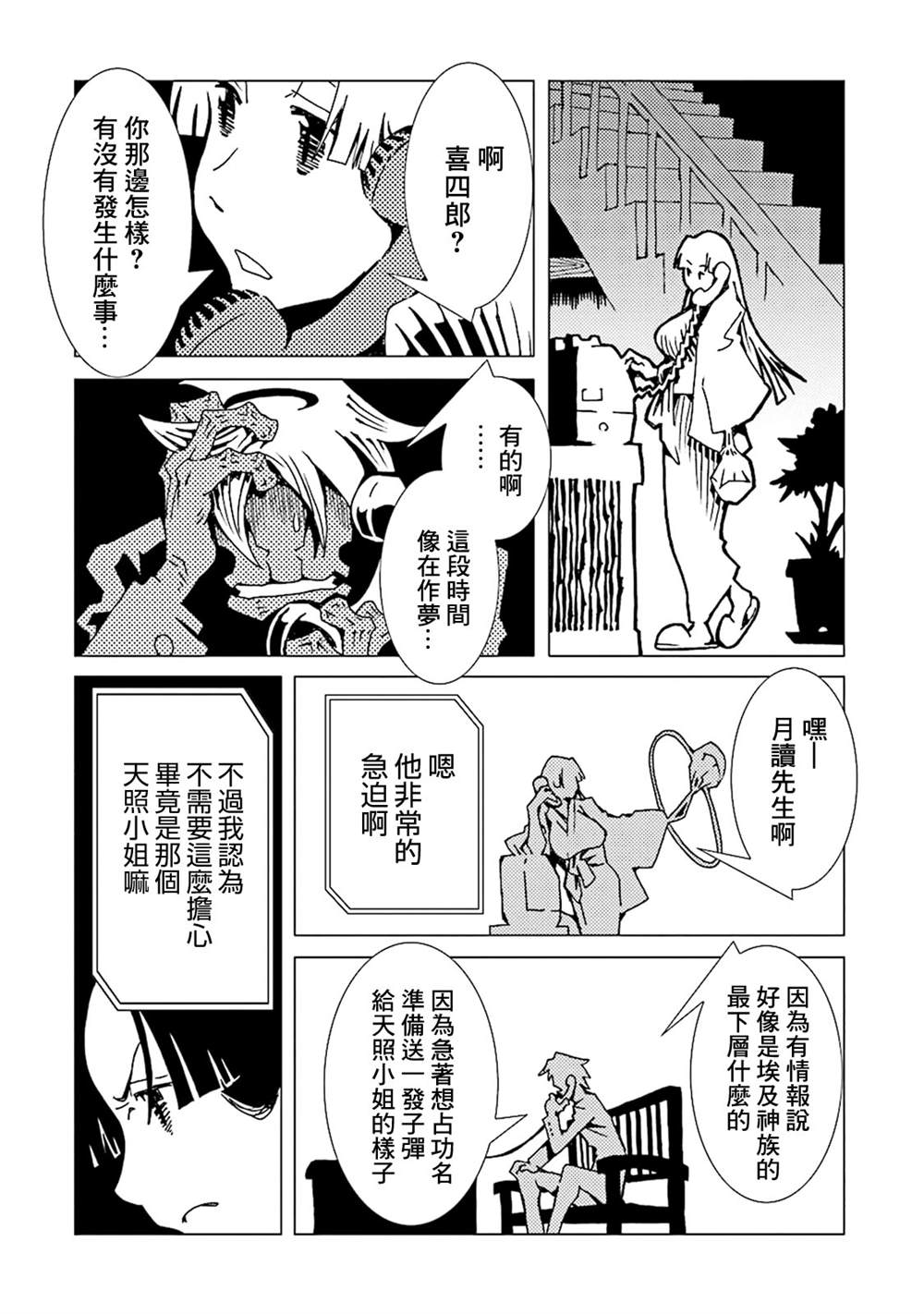 第147页