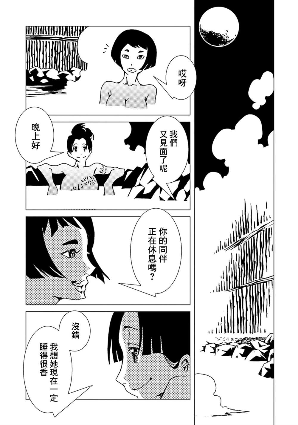 第148页