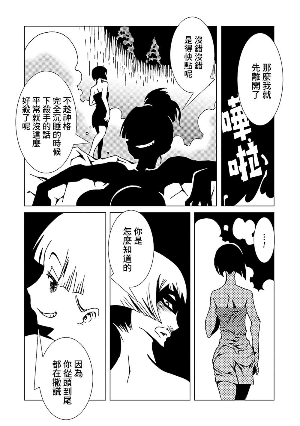 第149页