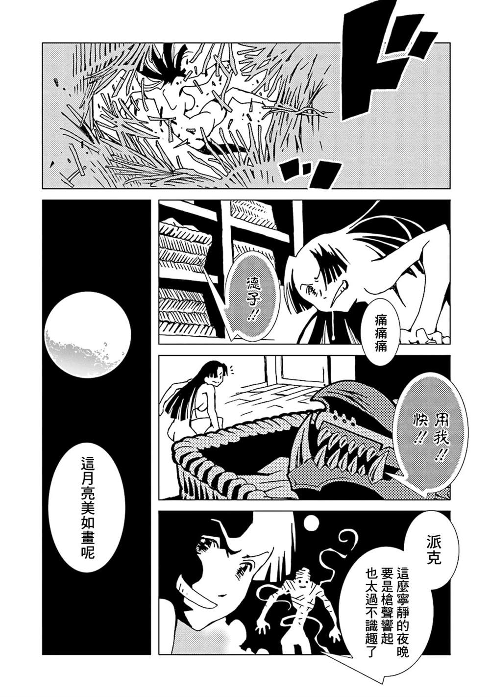 第152页