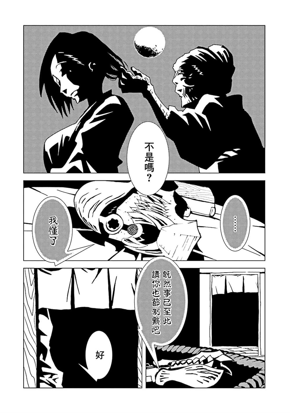 第153页