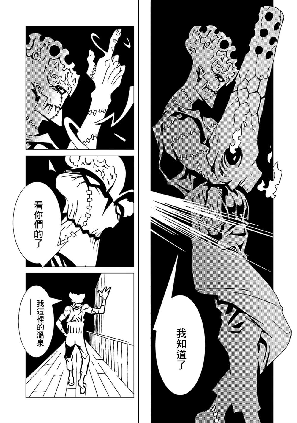 第154页