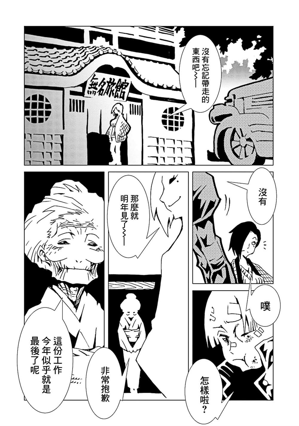 第157页