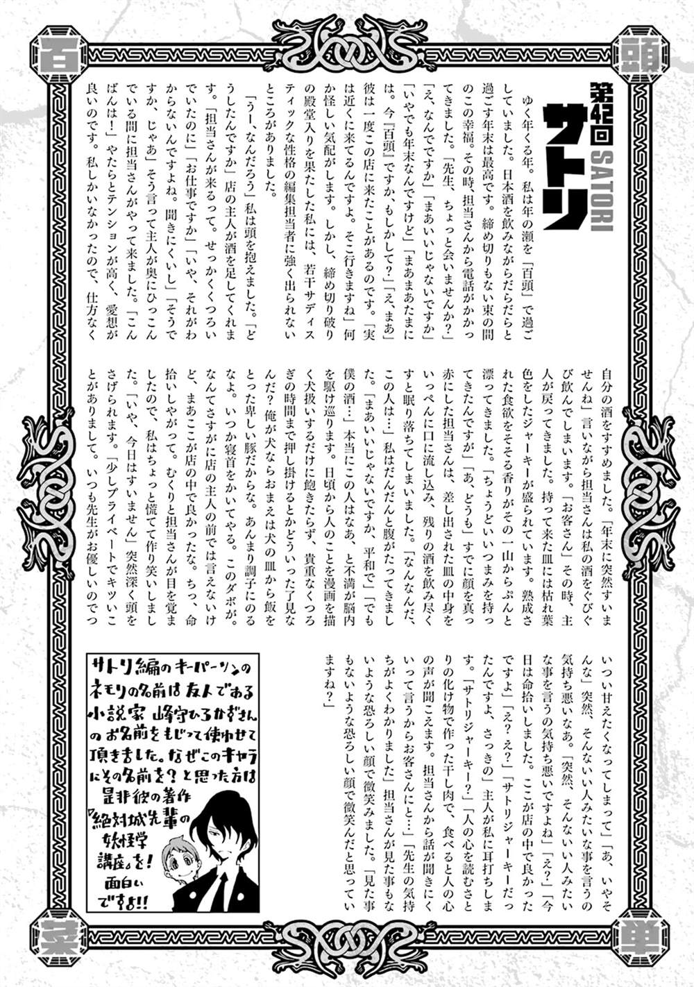 第167页