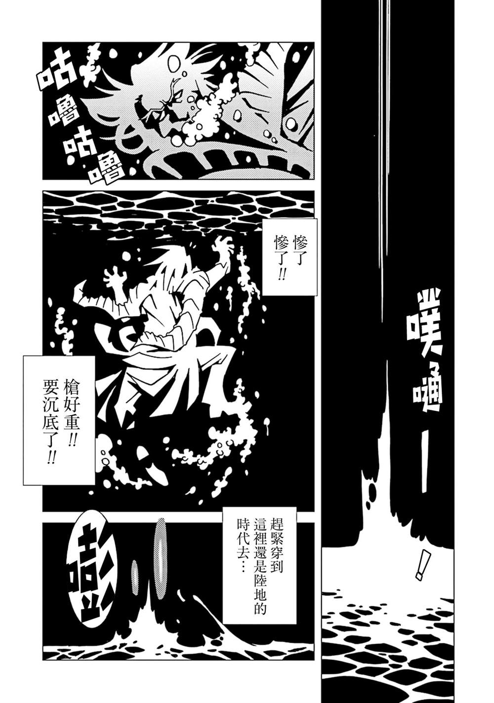 第172页