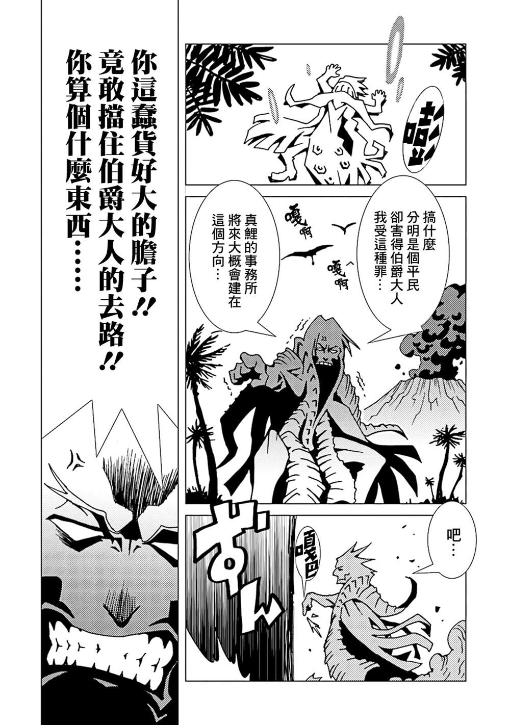第173页