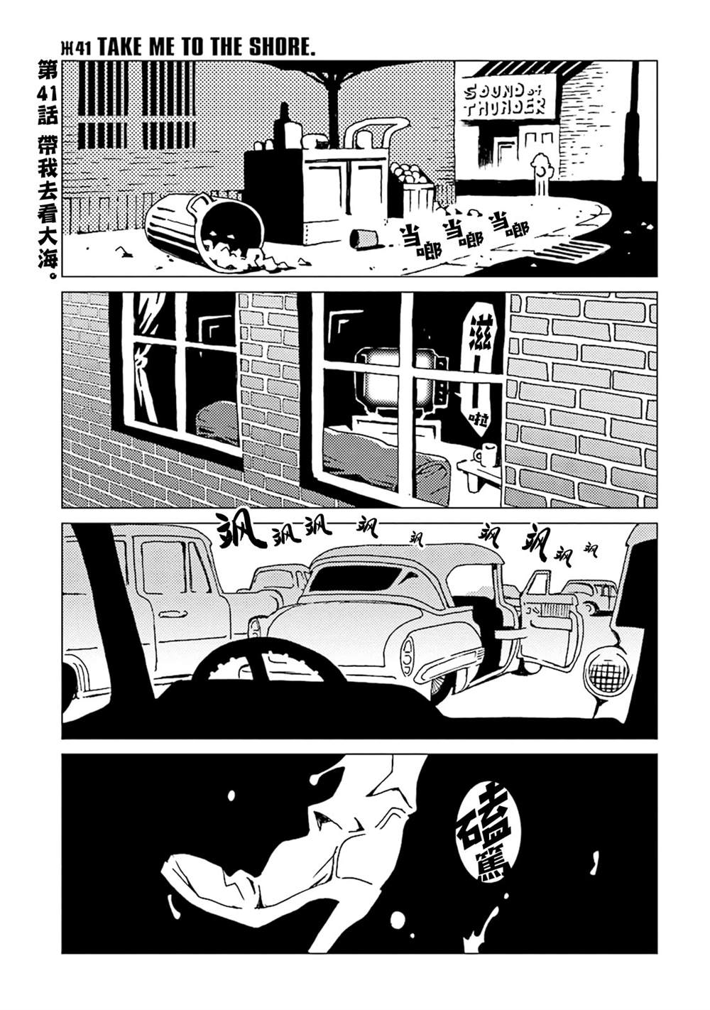 第38页