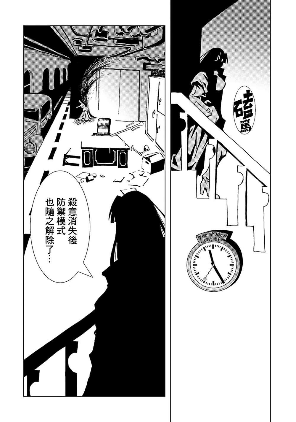 第67页