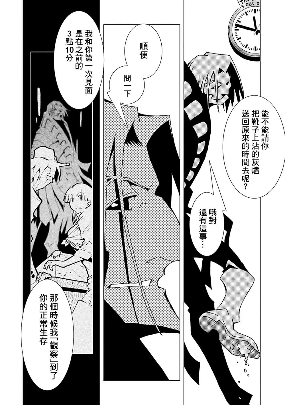 第98页