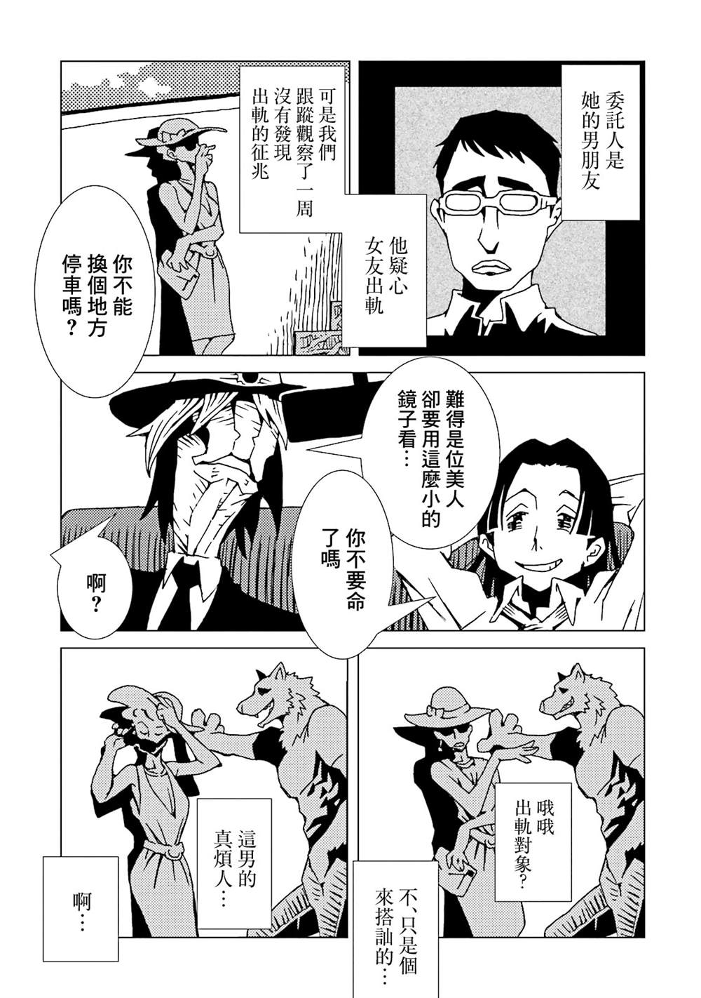 第101页