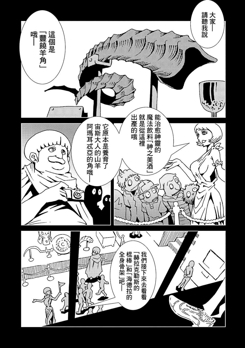 第103页