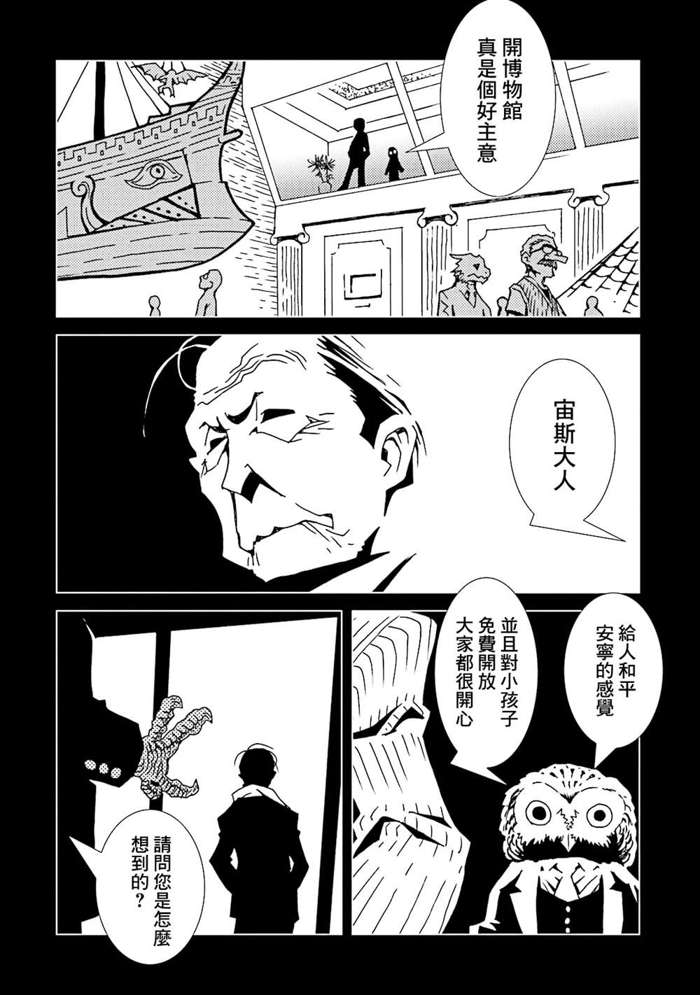 第104页