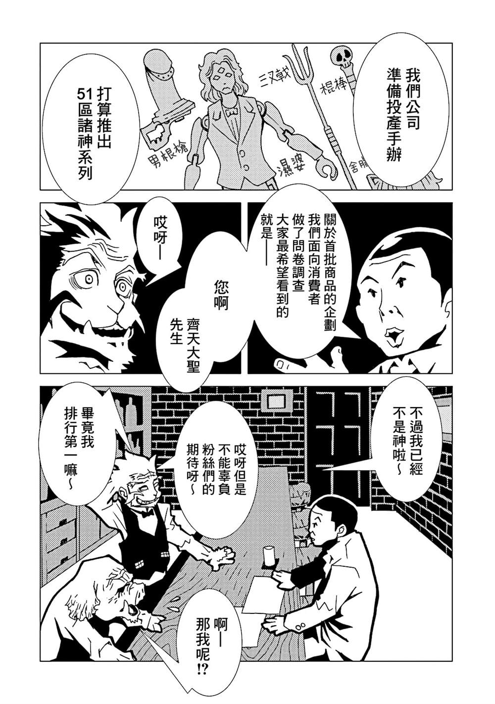 第112页