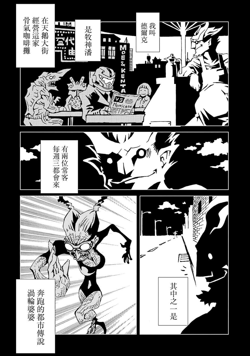 第116页