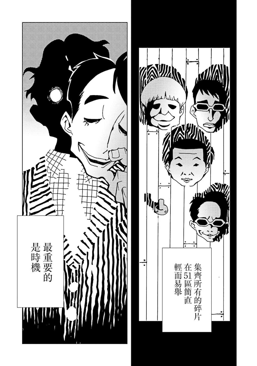 第124页