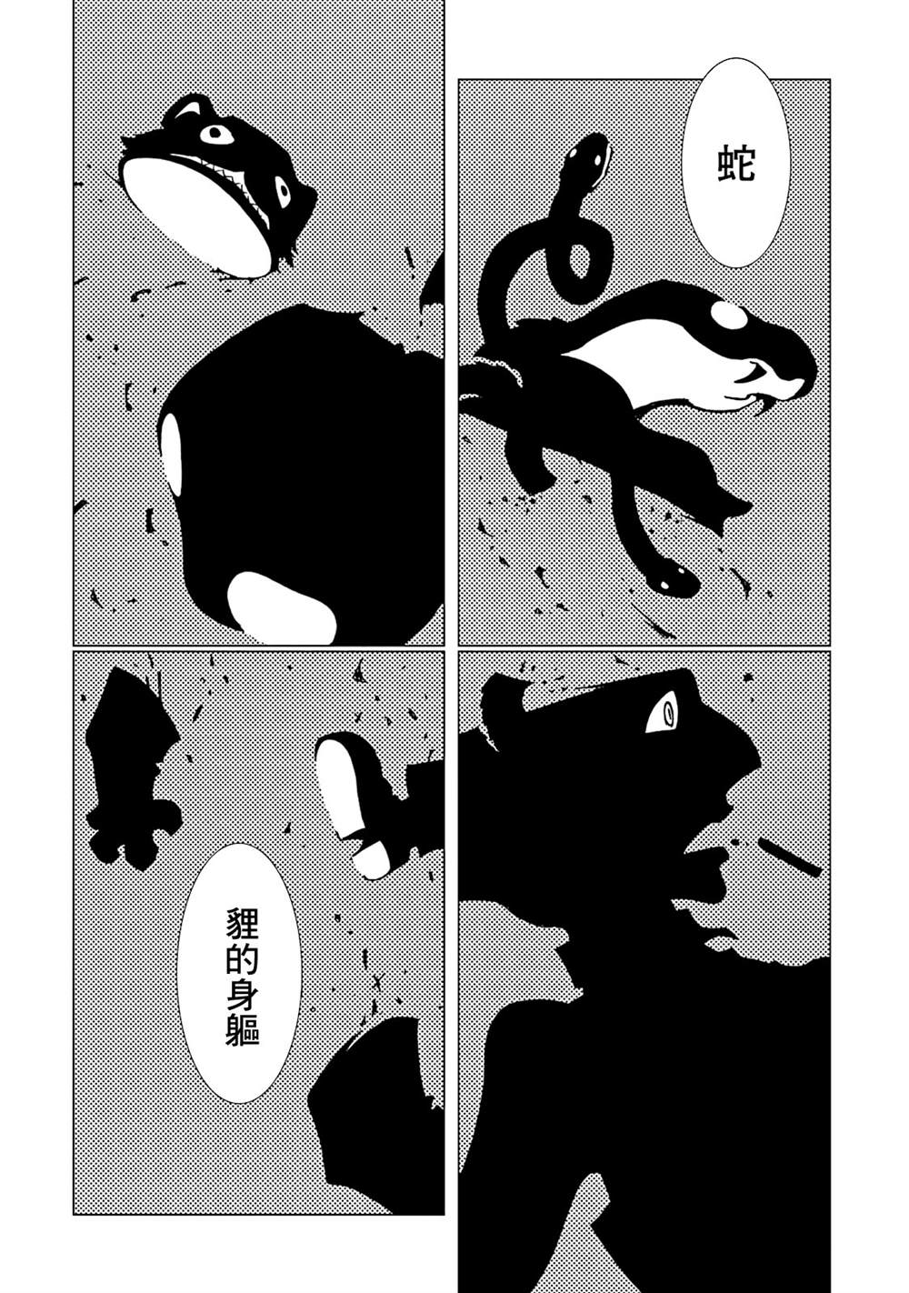 第133页