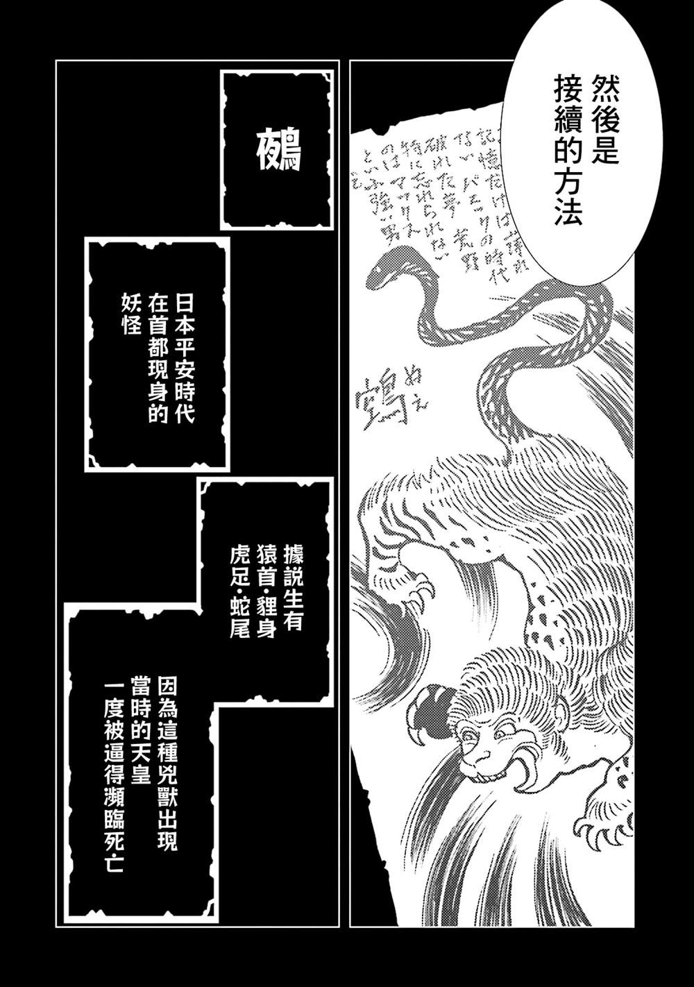 第136页