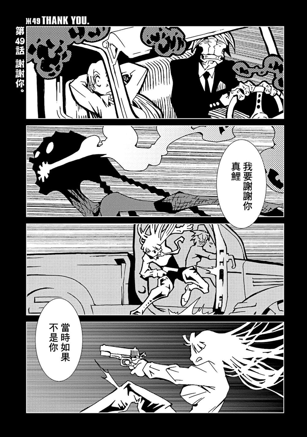 第139页