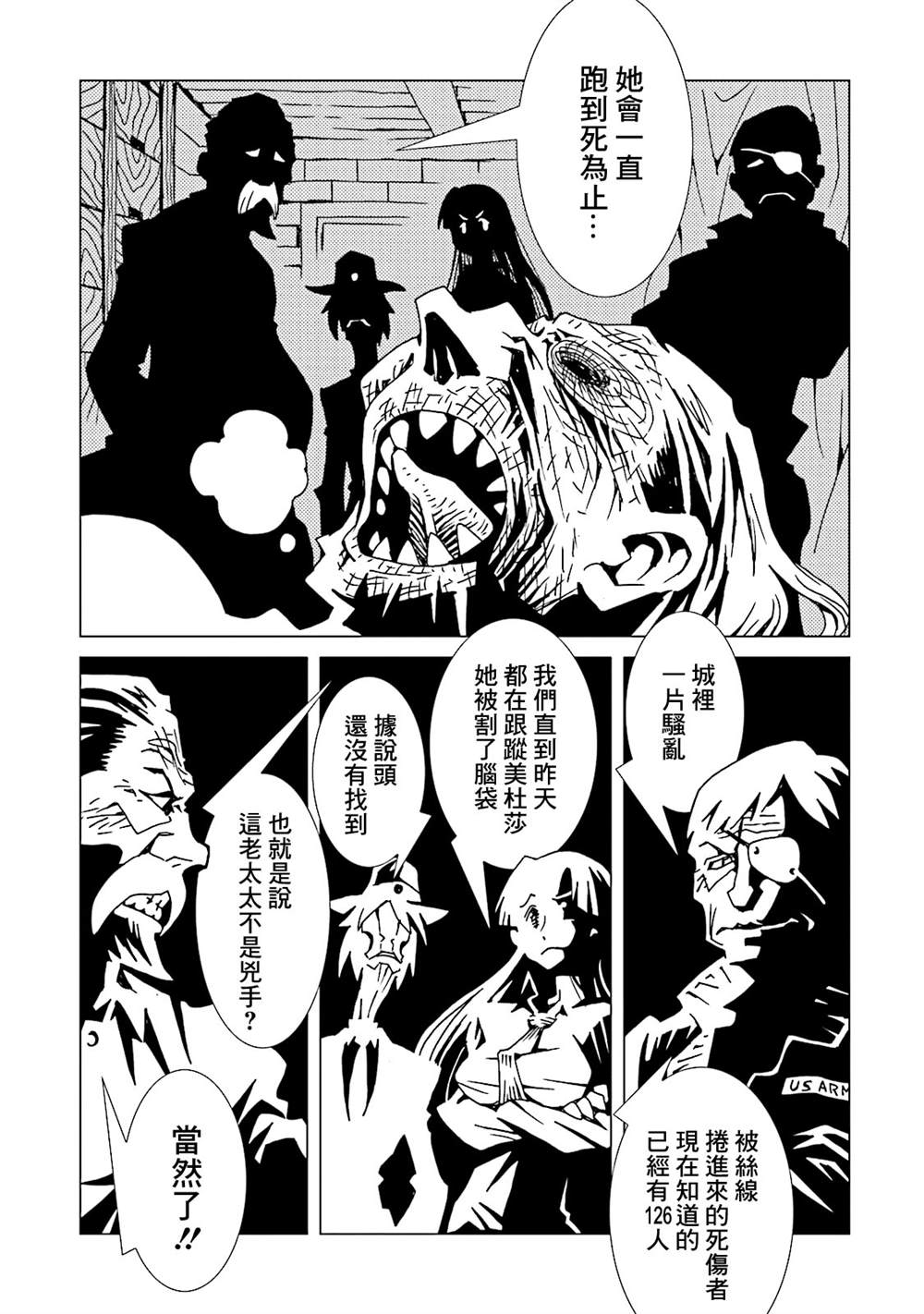 第141页