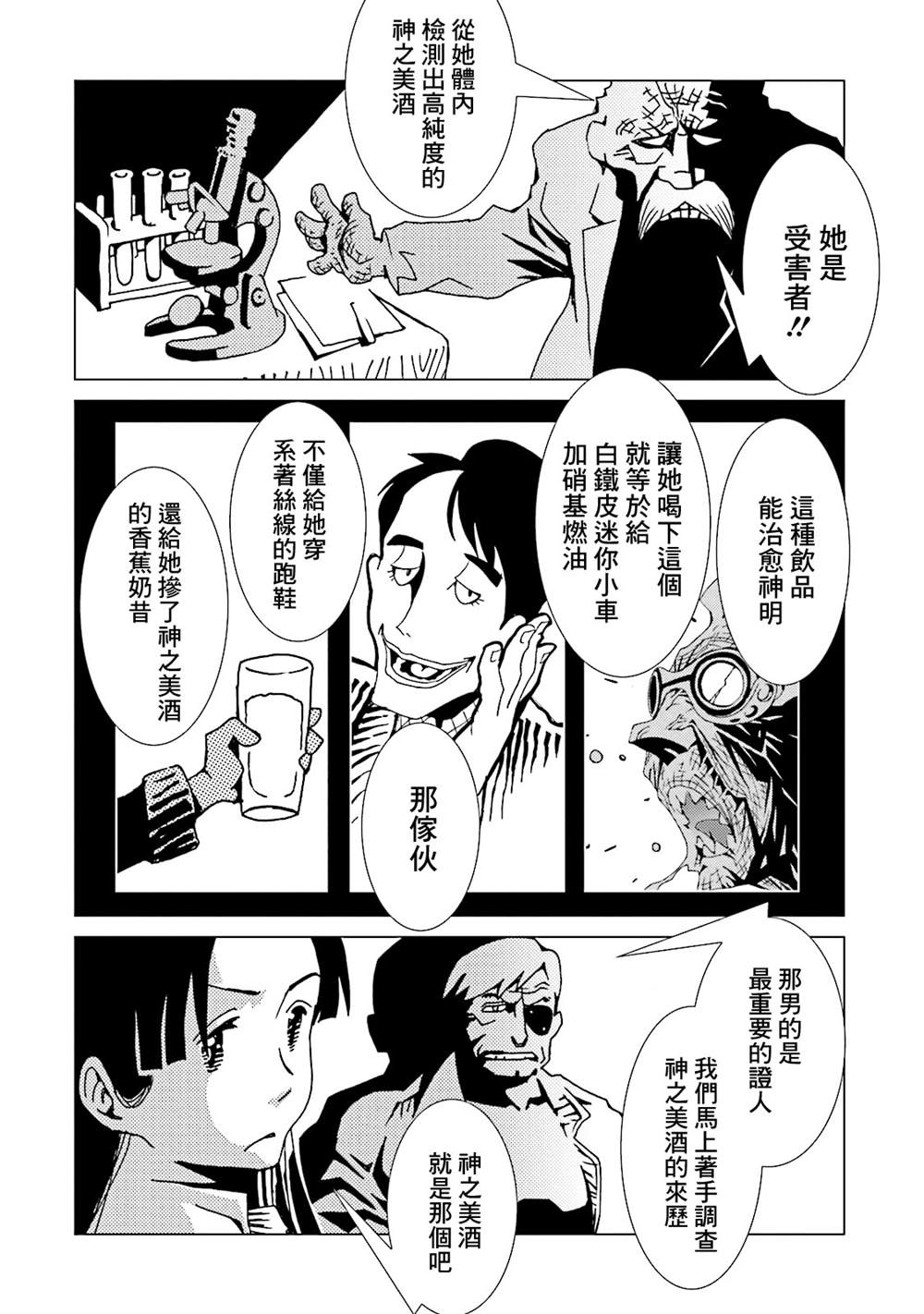第142页