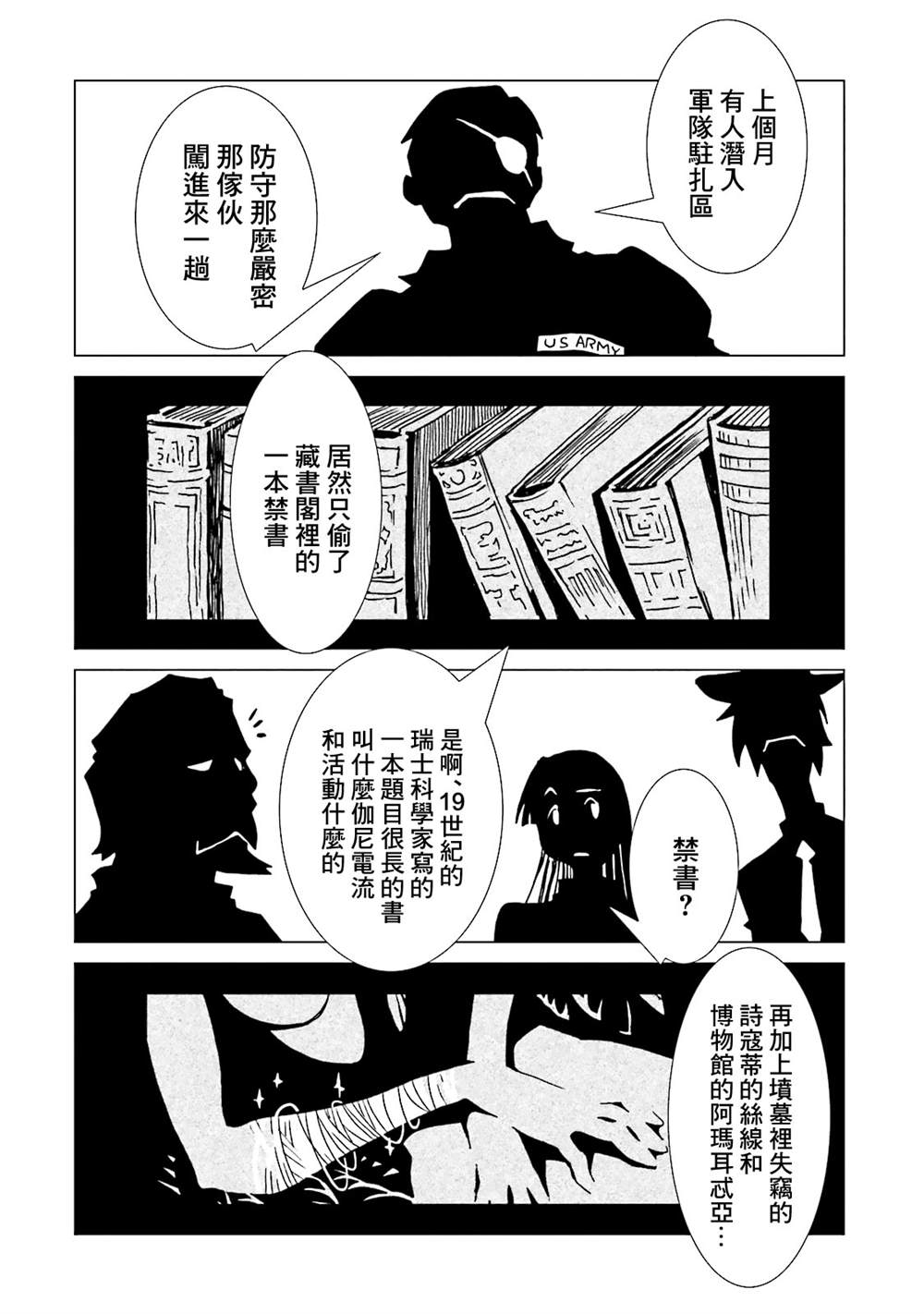 第144页