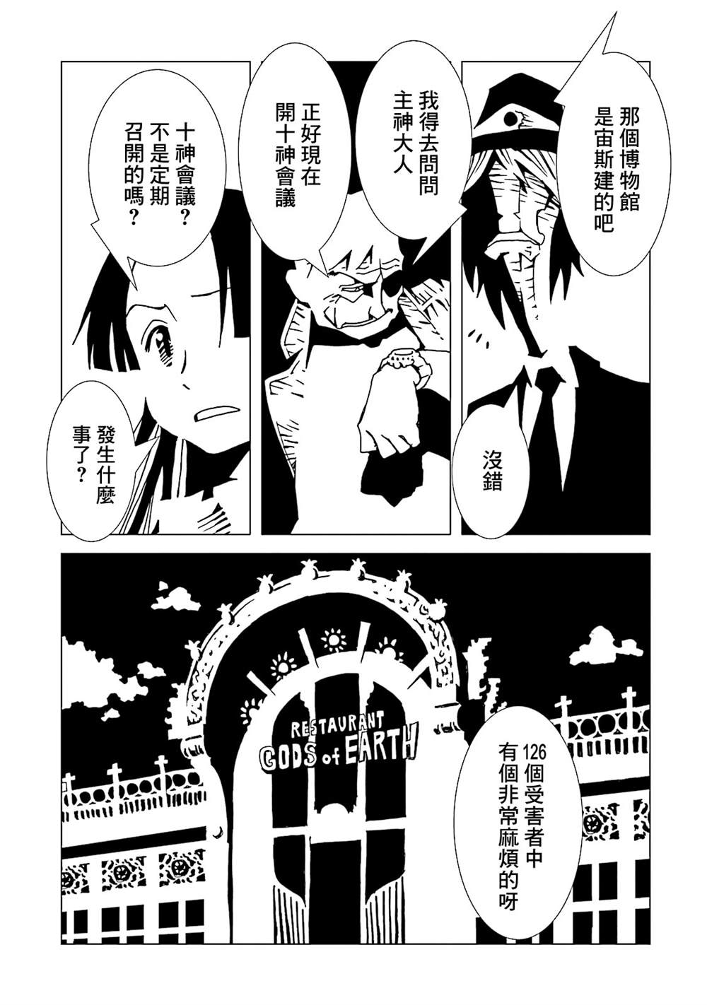 第145页