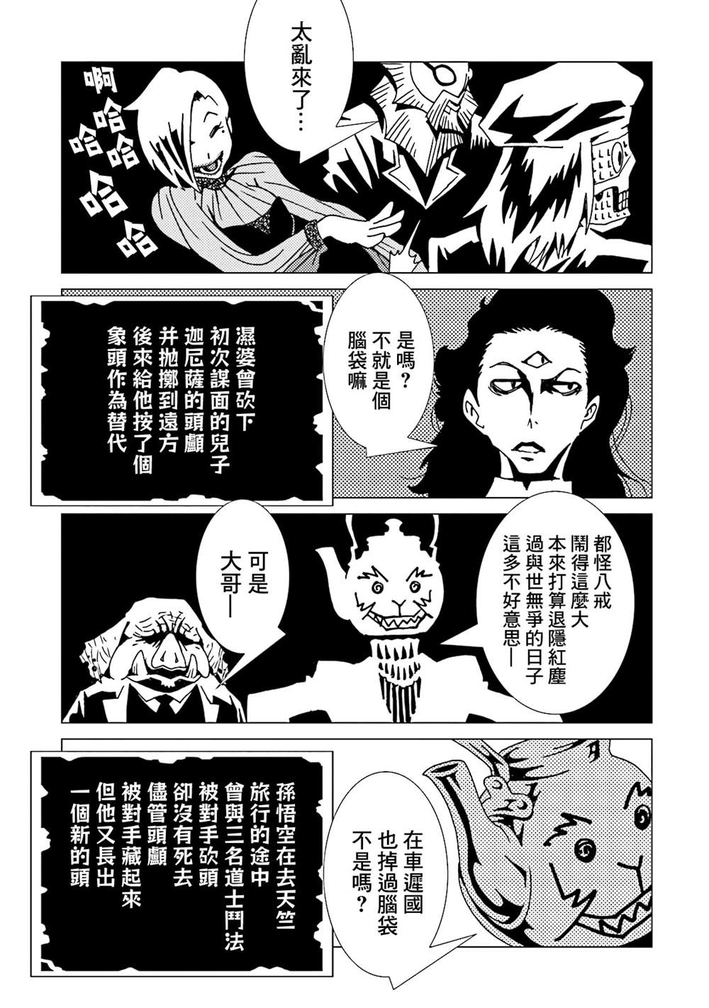 第148页