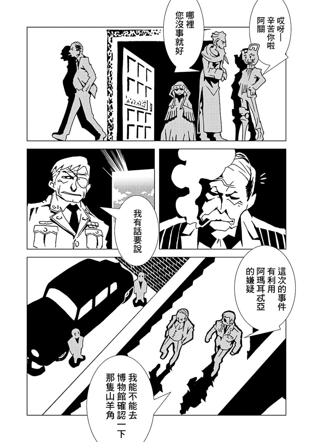 第150页
