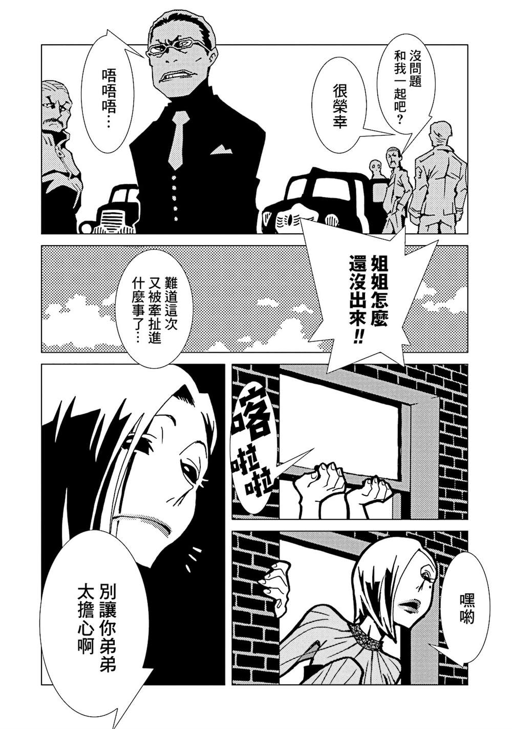第151页
